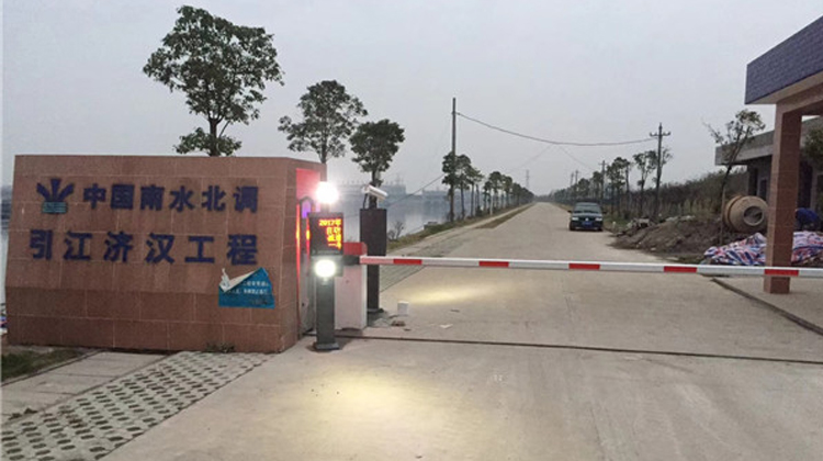 湖北榮高與中國南水北調(diào)引江濟(jì)漢工程合作車牌識(shí)別系統(tǒng)