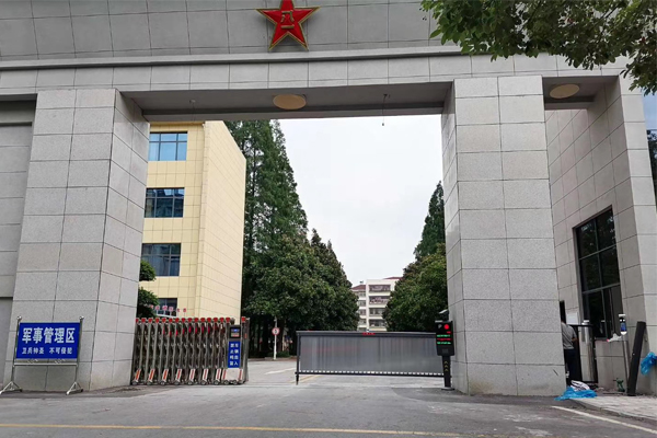 潛江市人民武裝部、車(chē)牌識(shí)別、人臉識(shí)別、廣告道閘、廣告小門(mén)安裝調(diào)試完畢
